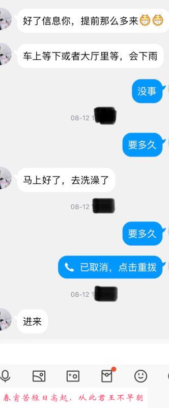 嘉定工业区私藏妹子 第3张