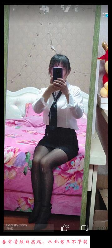 科学大道超爽少妇 第2张