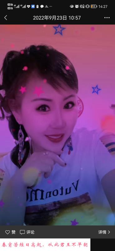 河西大波熟女 第1张