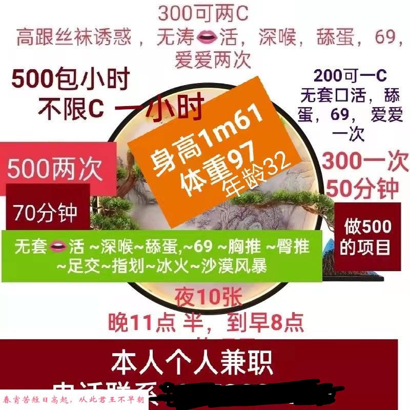 城阳杨埠寨骚卸货专用 第3张