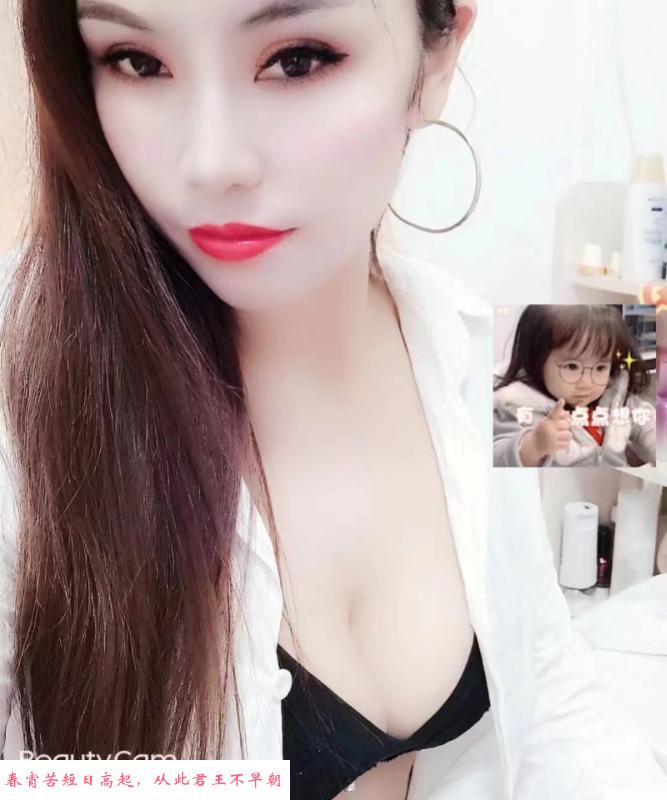 风骚大长腿琳儿 第1张