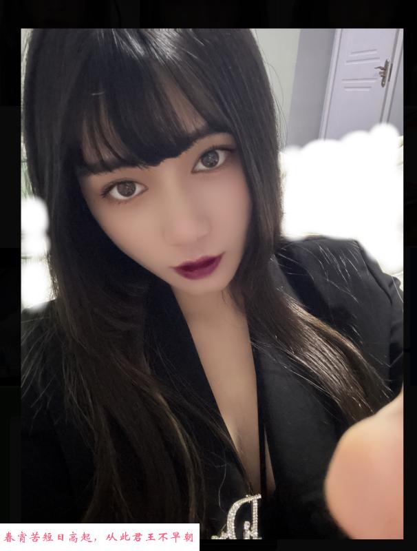 拱墅区小妹子 第2张