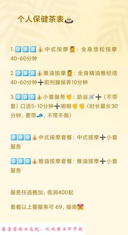 北湖几个姐妹 第1张