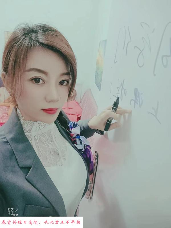 龙华骚少妇蓝玫瑰 第2张