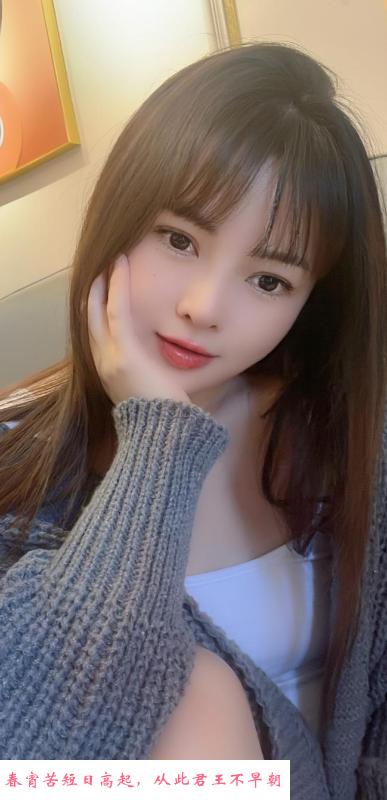 天河潭村小御姐 第3张