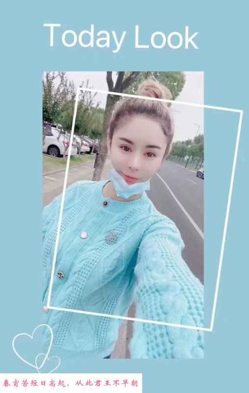 大运城之旅 第1张
