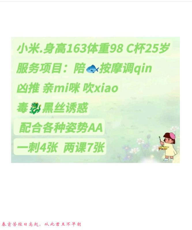 合肥蜀山小米 第3张