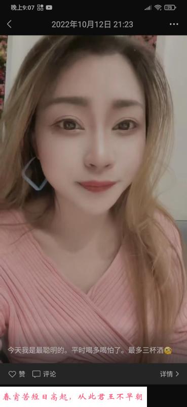 普陀性感的俩妹子 第3张