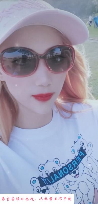 服务好的妹纸 第1张