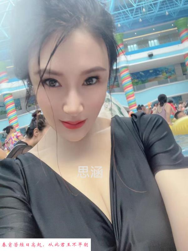 精致喷水少妇思涵 第2张