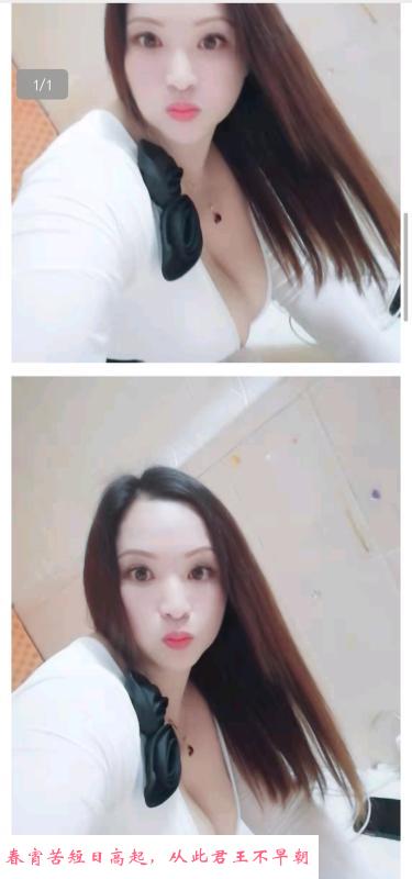 罗湖文文熟妇泄火 第2张