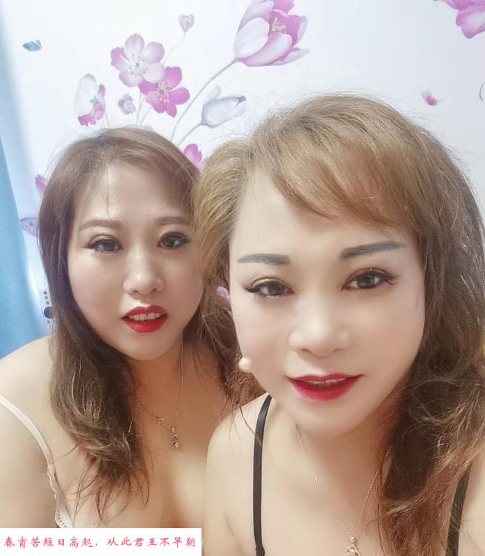 罗湖双飞姐妹 第3张