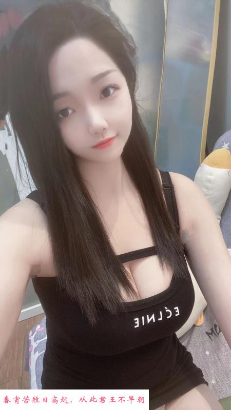 白云甜美奶茶咪咪 第2张