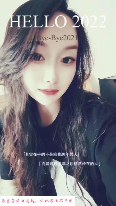 瑶海年轻美女 第2张