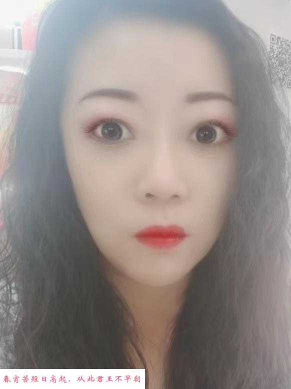 太原迎泽东北淑女 第1张
