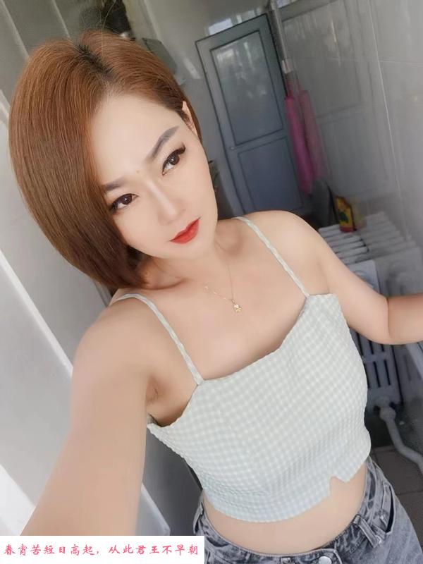 气质型的骚女 第2张