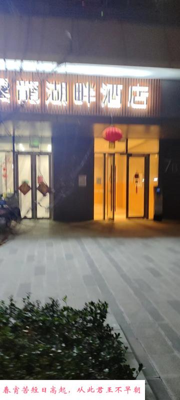泉山区云龙湖附近 第3张