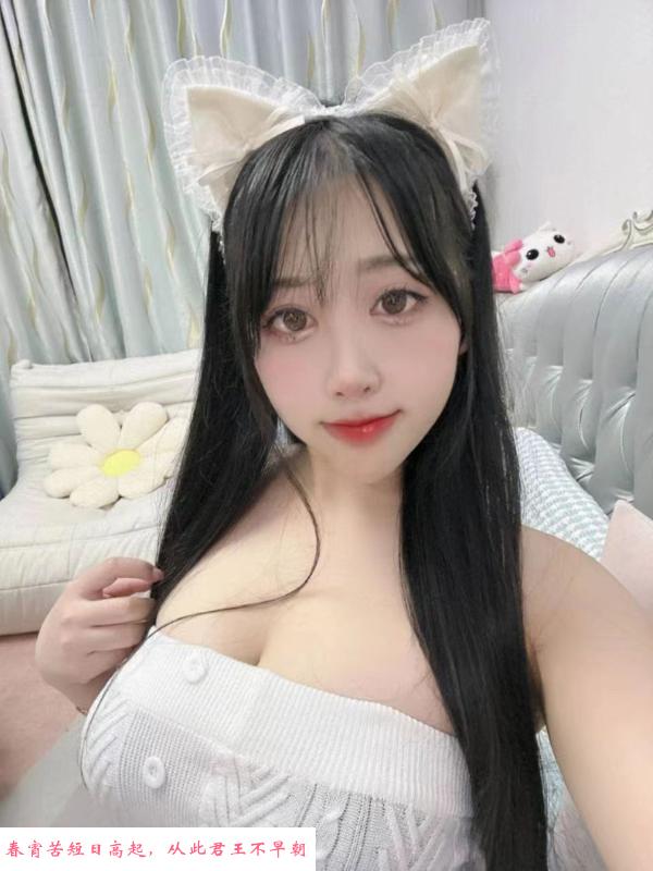 大奶活好妹子 第1张