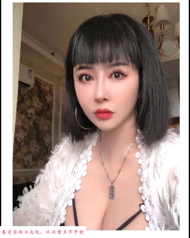 泄火专用妹子 第1张