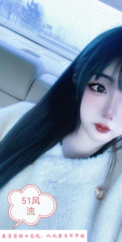 姑苏丰满小妹 第2张