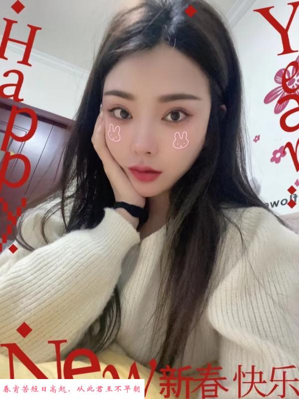 大长腿妹子 第1张