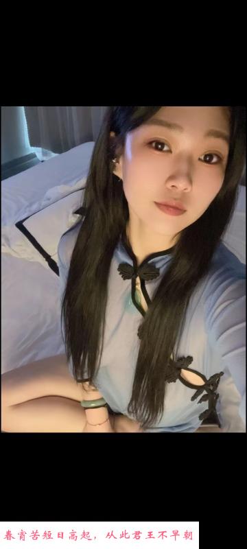吴中女友系甜妹 第1张