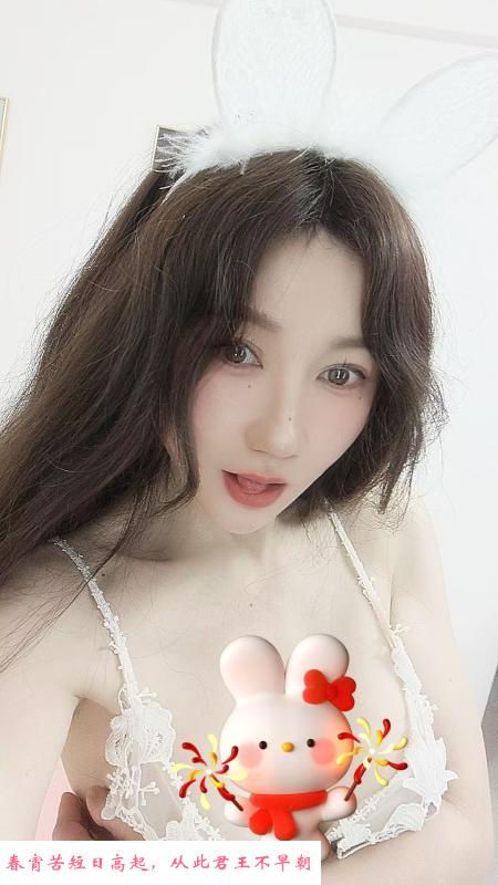 广州个人天花板 第3张