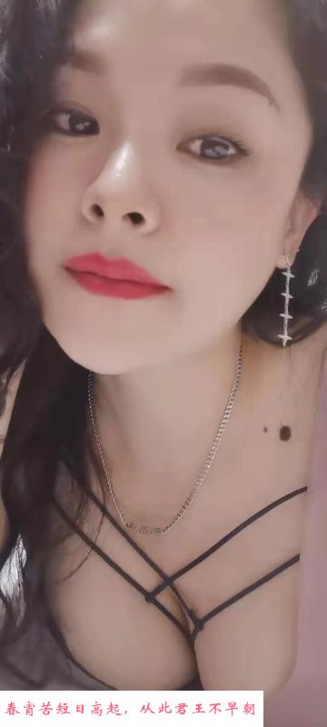 西乡巨乳小美 第1张