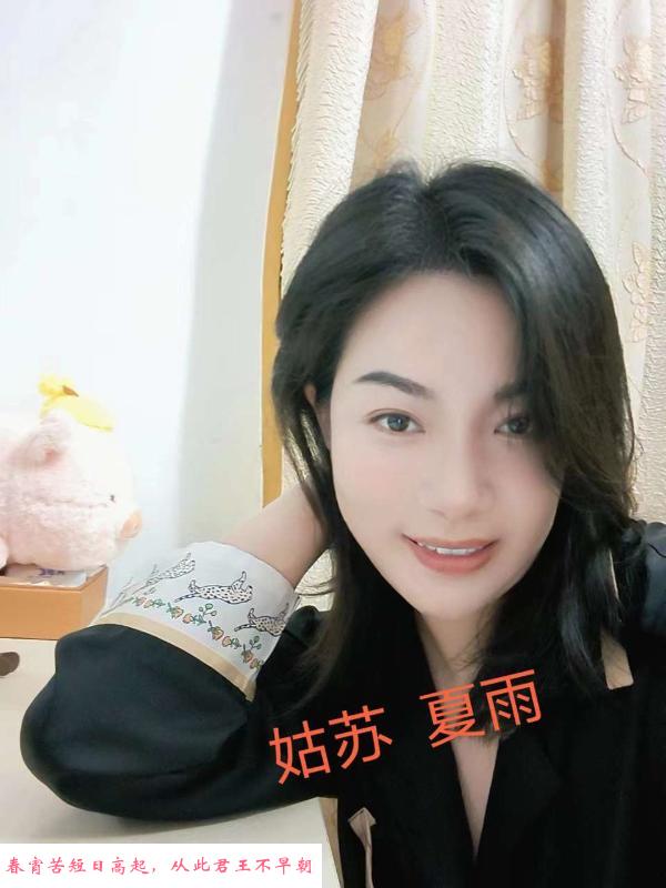 三块推油妹 第1张