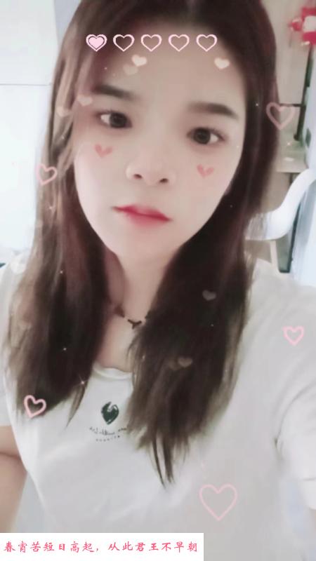 舌吻纯欲嫩妹秀儿 第2张