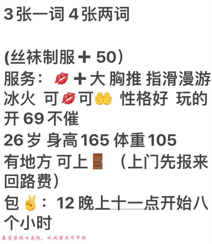 朝阳区开运街凤楼 第4张