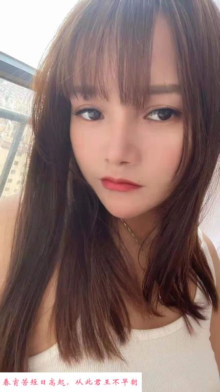 南门小妖精 第2张