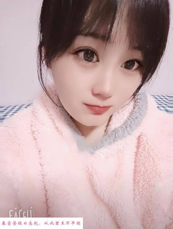 小喷泉芸汐 第3张