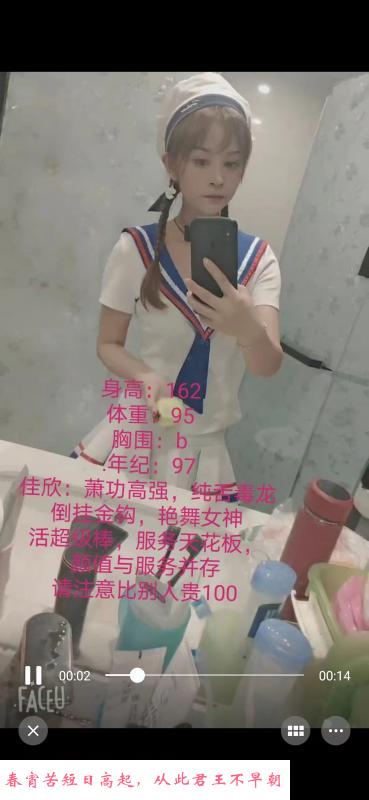 倾心家的佳欣 第1张