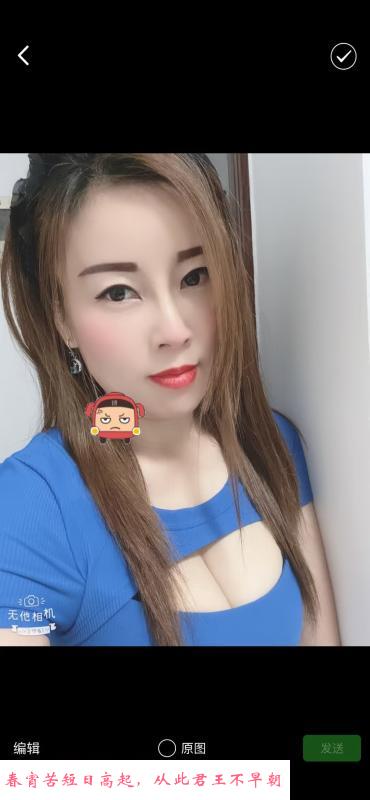 坂田少妇晚晚 第2张