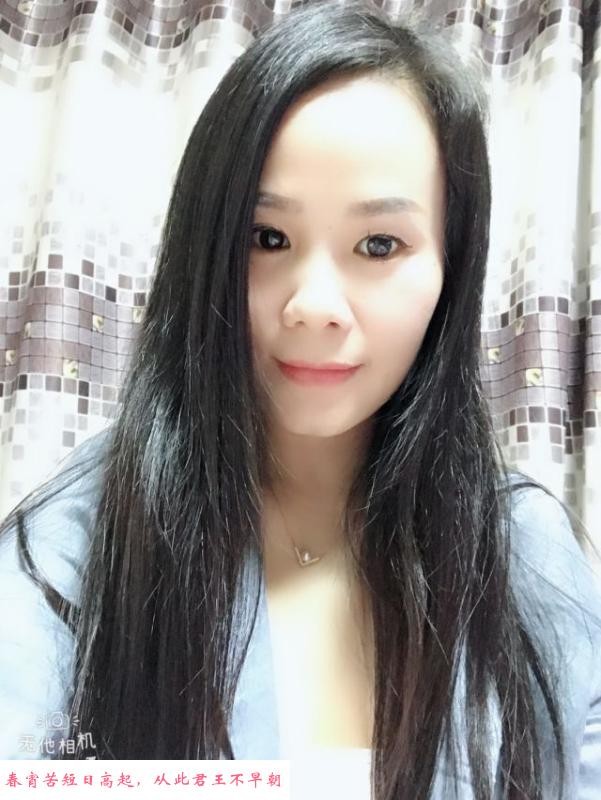 义乌御姐服务系 第2张