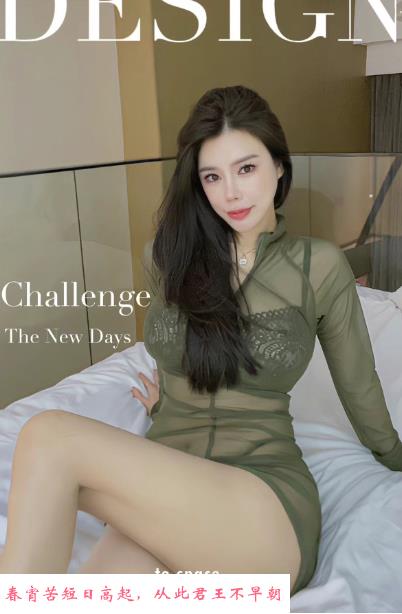 滨江郑美丽 第2张