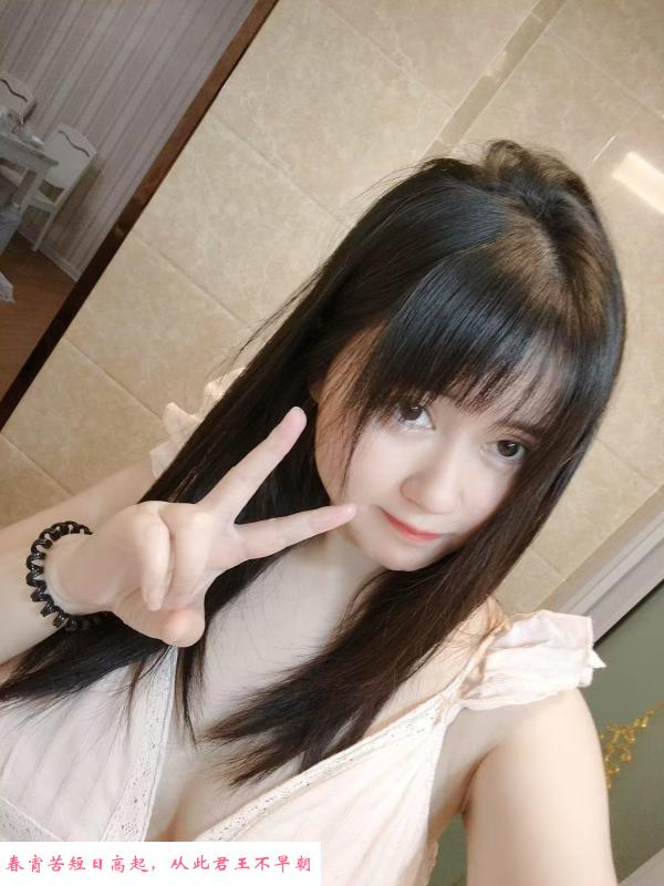 镜湖区小萝莉 第1张