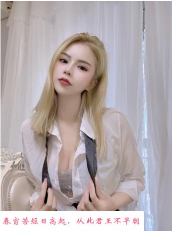 S型制服骚比妹子 第1张