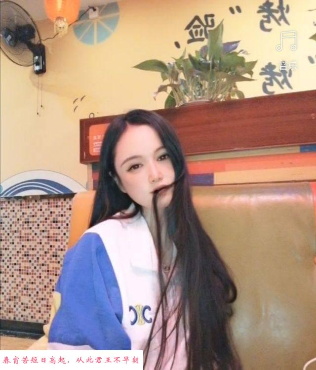 服务天花板妹子 第3张