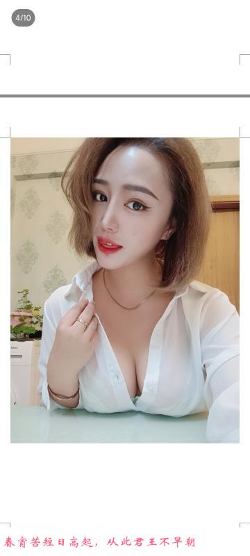 自在城风骚少妇 第1张