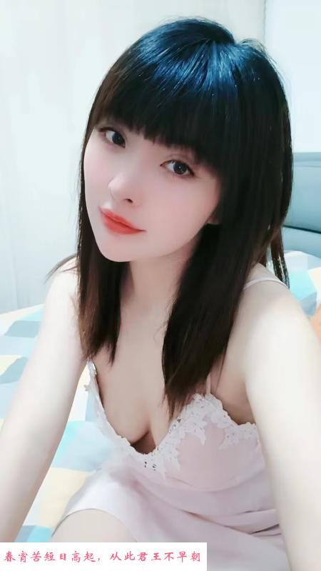 中南小芸儿 第2张