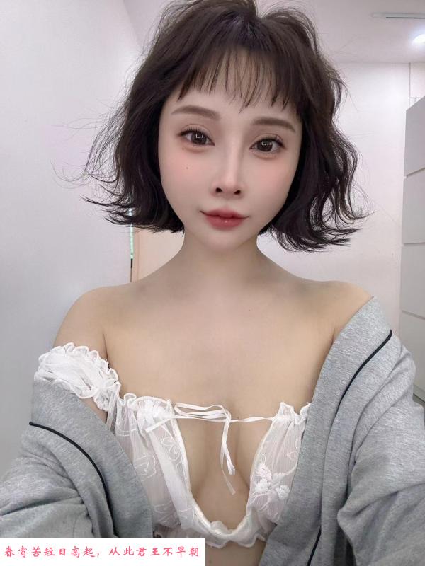 越秀软萌兔兔 第2张