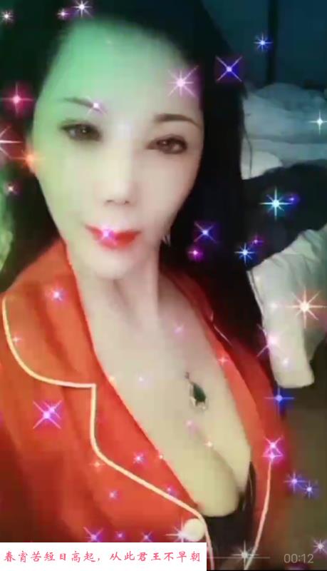 塘沽熟女 第1张