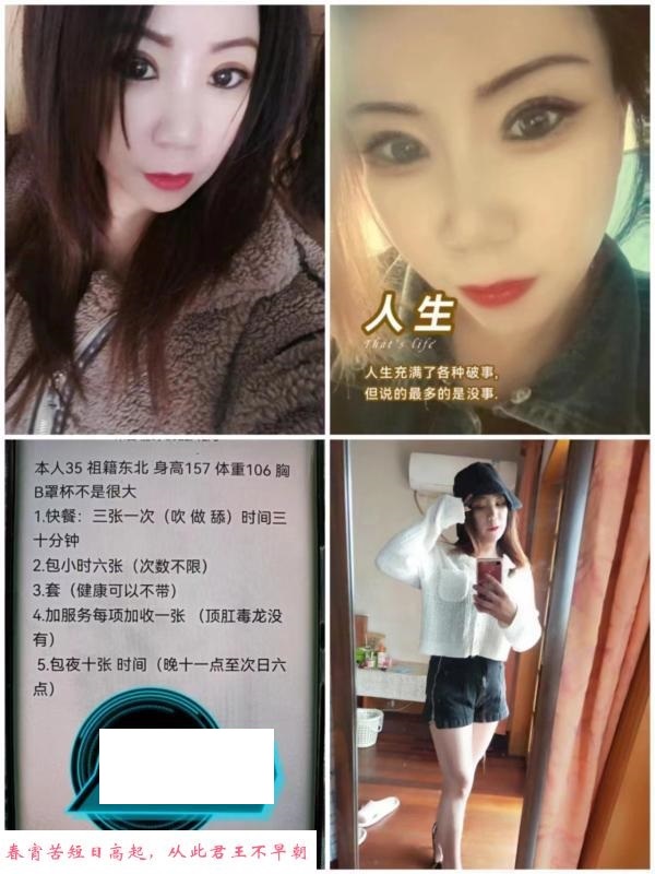 莲花新城水多多 第2张