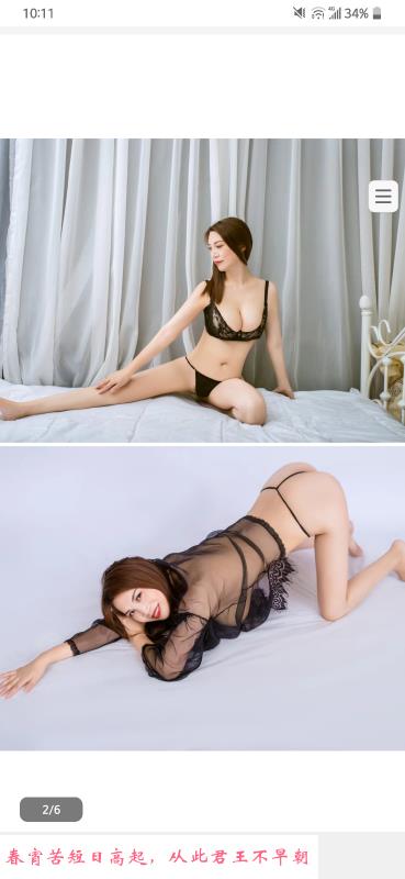 海珠巨乳服务少妇 第3张
