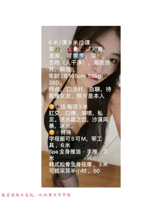 拱墅梅子大漂亮 第1张