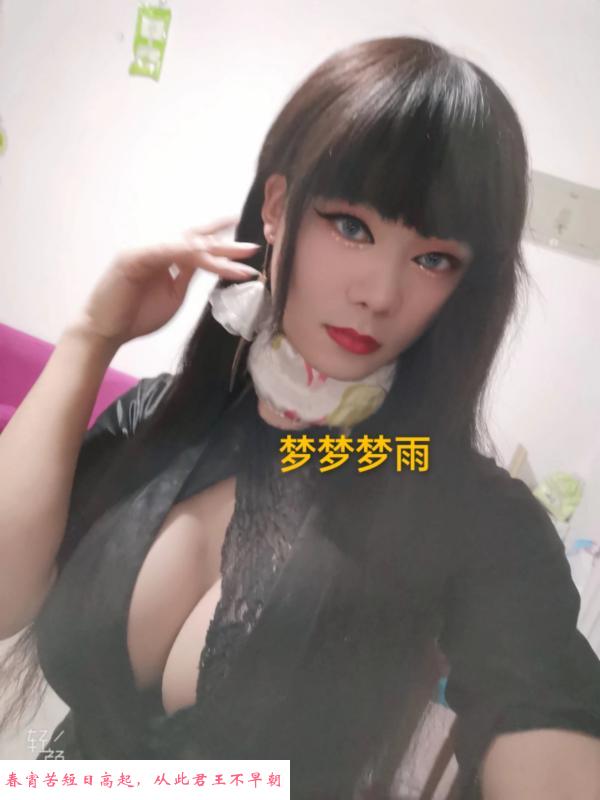郑州ts梦梦梦雨 第1张