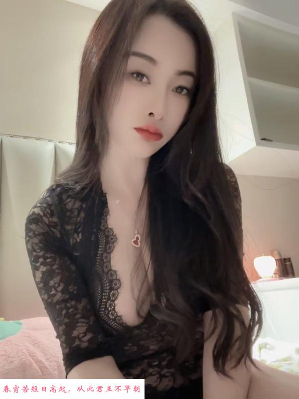 闵行区风情少妇 第2张