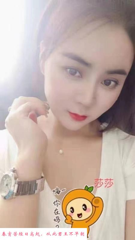 长期健身莎莎 第2张